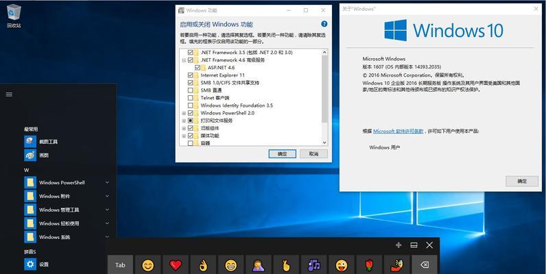 Win10升级到最新版本的操作指南（轻松升级Win10系统）