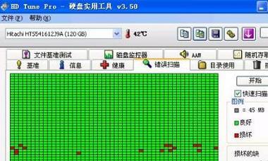 修复硬盘坏道的技巧——恢复数据的关键（学习如何修复硬盘坏道）