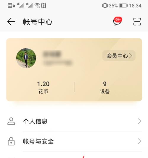 手机免费云存储软件的使用与优势（解放手机存储空间）