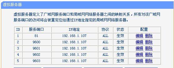 电脑IP地址查询方法详解（从了解IP地址的含义到掌握查询方法）