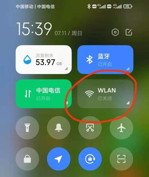 推荐一款功能强大的自家WiFi控制软件（方便快捷地管理和控制家庭WiFi网络）