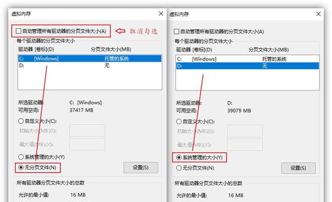 释放C盘空间的技巧（15个简单方法帮你轻松清理C盘）