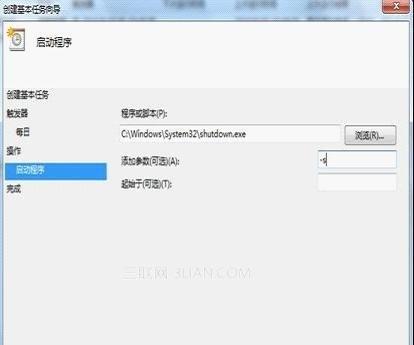 Windows如何取消自动关机命令（简单教程帮助您避免Windows自动关机）