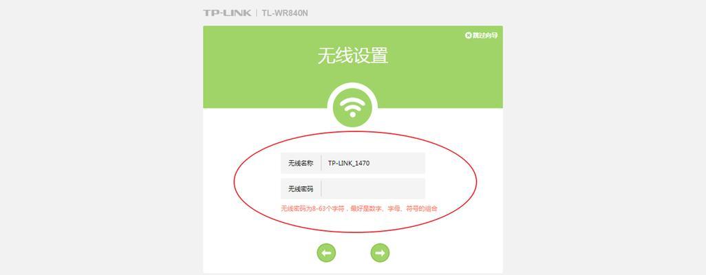 手机设置WiFi路由器安装教程（一步步教你如何通过手机设置WiFi路由器）