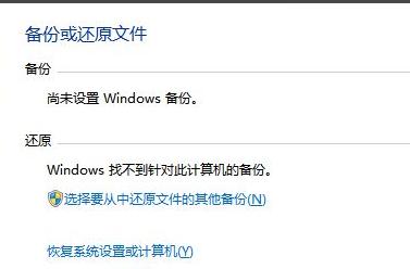 一键还原win7系统的方法（简单快捷的系统恢复解决方案）