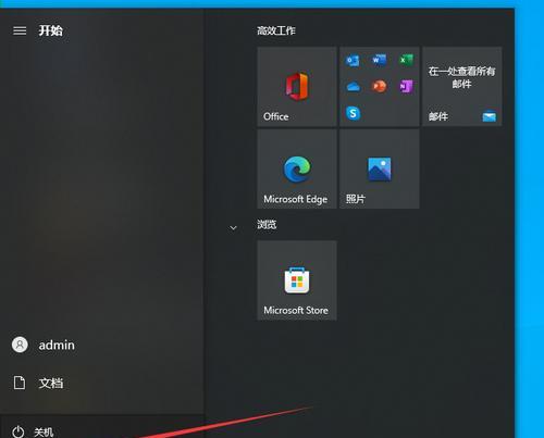 Win10自带杀毒软件关闭方法（轻松关闭Win10自带杀毒软件）