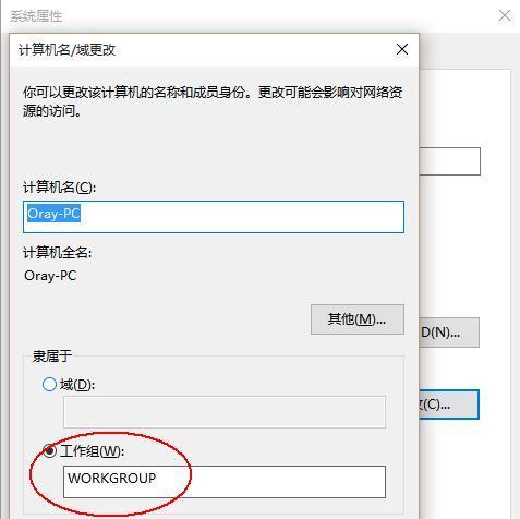 局域网内共享打印机设置步骤（一步步实现局域网内共享打印机）