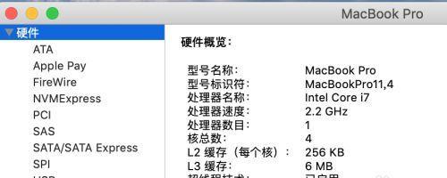 电脑配置信息查询技巧大揭秘（如何用电脑查看配置信息并优化性能）