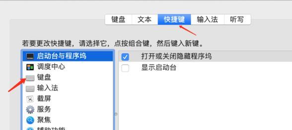 电脑输入法不见了怎么恢复正常（解决电脑输入法消失的方法和技巧）