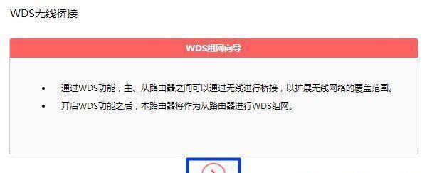 如何更改水星路由器的初始密码（简单步骤帮助您保护网络安全）