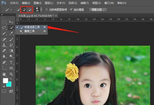 以PS新手入门教程图解，轻松掌握设计技巧（学习Photoshop的基本操作）