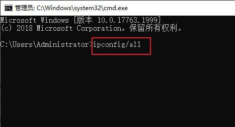 通过CMD获取IP地址的方法（利用WindowsCMD命令行工具快速获取设备的IP地址）