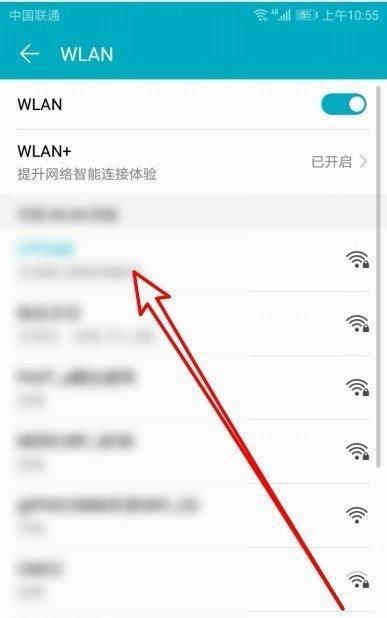 如何安全地更改家里的Wifi密码（保护你的家庭网络免受未授权访问的攻击）