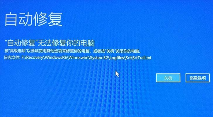 Win10睡眠无法唤醒黑屏的原因分析与解决方法（解决Win10睡眠唤醒后出现黑屏问题的实用指南）