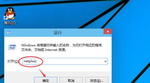 如何取消电脑脱机状态设置（简单有效的方法帮助您取消电脑脱机状态）