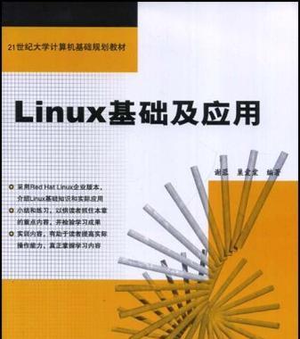 Linux系统详细安装步骤图解（从零开始）