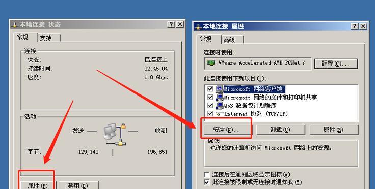 台式机如何连接无线网驱动（简易指南帮助您快速设置并连接无线网络）