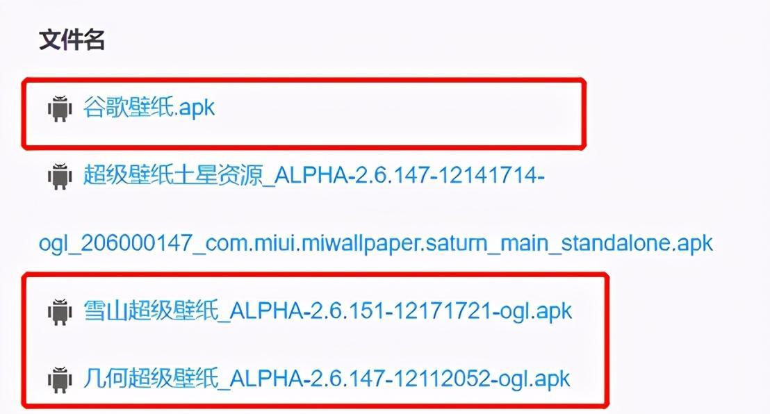 如何安装苹果apk文件（一步步教你在苹果设备上安装apk文件）