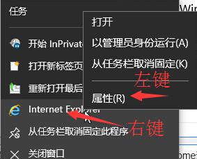 Win10系统激活教程（一键激活）