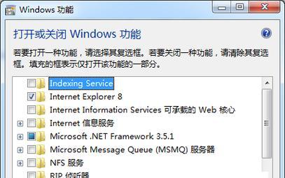 Win7电脑音箱没有声音的解决方法（Win7电脑音箱无声）