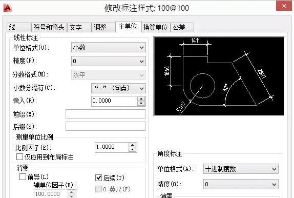 选择最适合你的CAD制图软件（探索CAD软件市场）