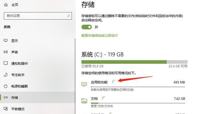 Win10下硬盘分区的合理方式（如何在Win10操作系统下合理地对硬盘进行分区）