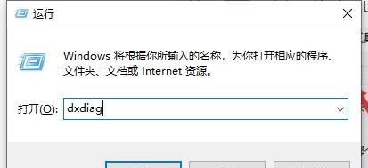 如何查看电脑配置信息中的显卡（Win10下的简便操作与技巧）