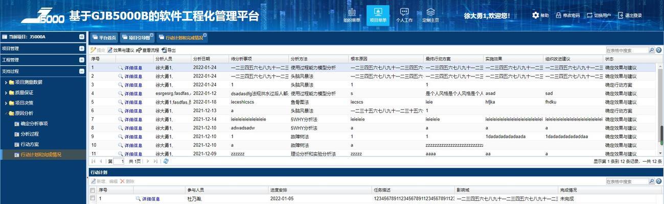 网络管理软件推荐（比较各大网络管理软件）