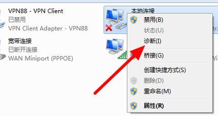 Win7网络适配器不见了，如何恢复（解决Win7网络适配器消失问题的方法及步骤）