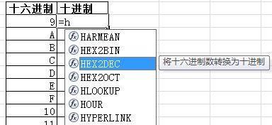 二进制转化为十进制的方法详解（掌握二进制转换）