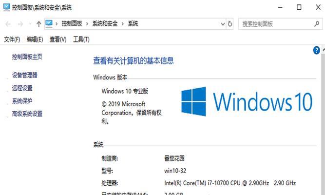 Win10无法使用Ghost恢复的解决方法（解决Win10无法使用Ghost恢复的问题）