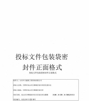 docx文件格式及其转换方法（了解docx文件格式）