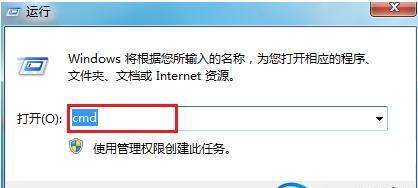 笔记本win10开机密码忘记了怎么办（解决方法及步骤）