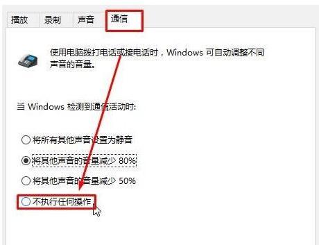 电脑音量显示但无声音怎么办（解决电脑音量显示但没有声音的常见问题）