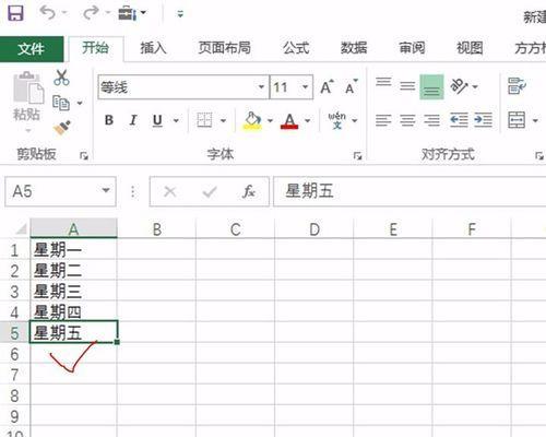 如何将多个Excel表格合并成一个文件（简单实用的Excel合并方法）