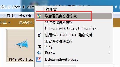 Win7永久激活方法详解（轻松解决Windows7激活问题）