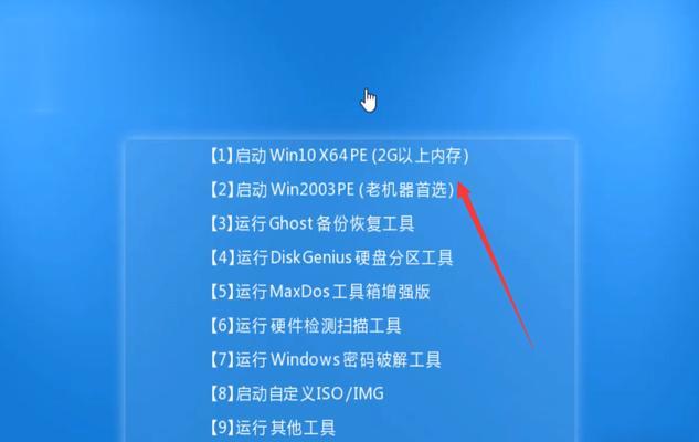 解除Windows7开机密码的方法（忘记密码时如何恢复访问权）