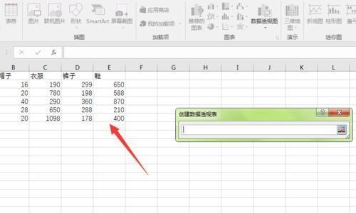 深入解析主数据的意义与应用（揭示主数据的重要性及其在企业管理中的角色）