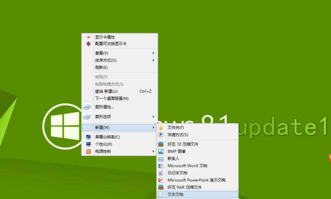 使用Win8关机快捷键的方法及意义（快速关机）