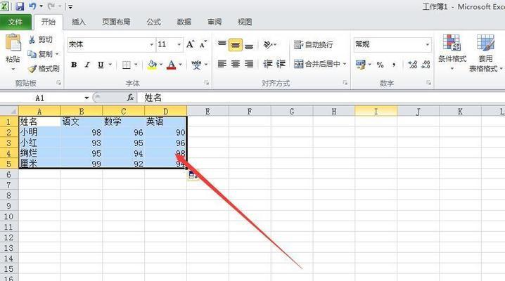 新手如何制作表格教程（轻松学会制作表格的方法与技巧）