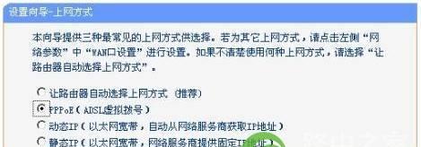 如何正确连接宽带和无线路由器，享受畅快上网体验（一步步教你连接宽带和无线路由器）