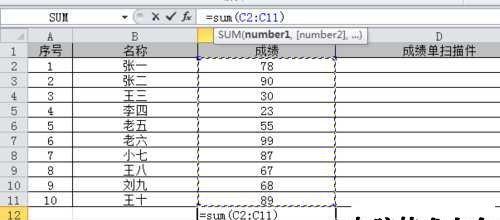 Excel自动求和怎么做？遇到问题如何解决？