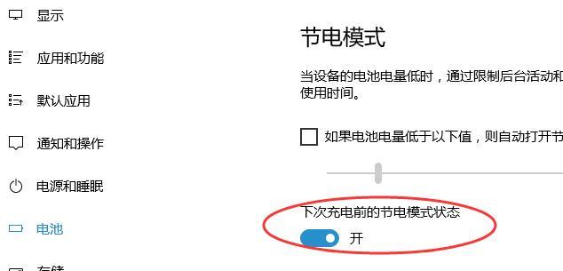 电脑个别按键失灵怎么办？有哪些小技巧可以修复？