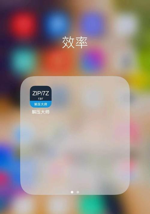 手机上免费的解压软件推荐？哪些软件好用且无广告？