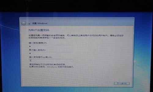 用u盘安装win7系统教程？遇到问题怎么办？