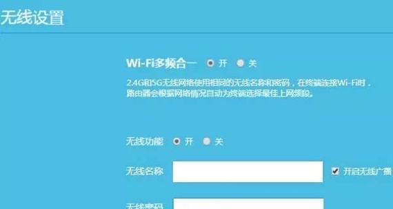 如何设置路由器wifi密码？设置过程中常见的问题有哪些？