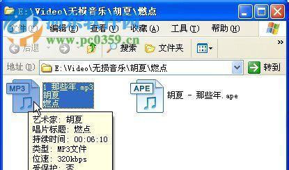 哪些免费软件可以转换mp3格式？如何选择最佳的mp3转换工具？