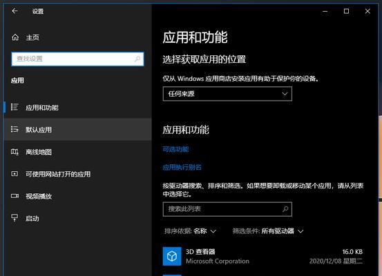 win10自带一键重装系统怎么用？遇到问题如何解决？