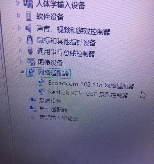 如何修复wifi感叹号问题？简单步骤快速解决