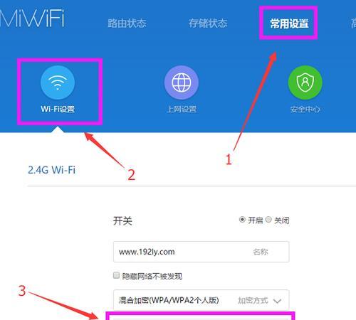 如何用手机查看忘记的wifi密码？步骤是什么？